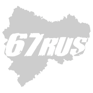  67 RUS ( )
