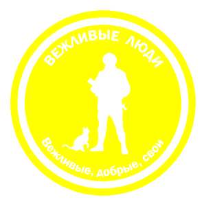     -   161 .
