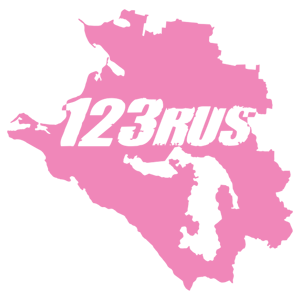  123 RUS ( ) -   133 .