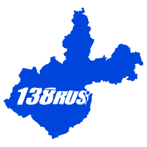  138 RUS ( )