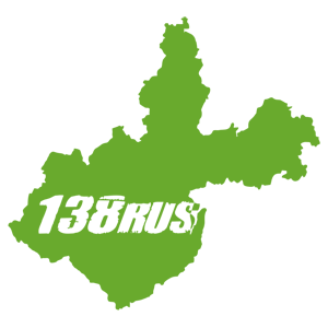  138 RUS ( )