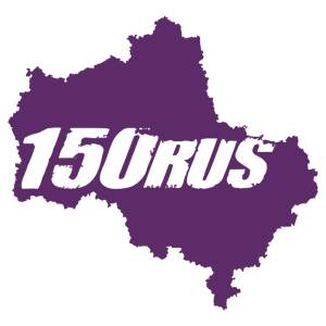  150 RUS ( )