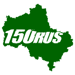  150 RUS ( )