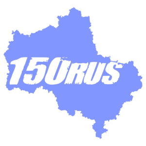  150 RUS ( )