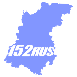  152 RUS ( )