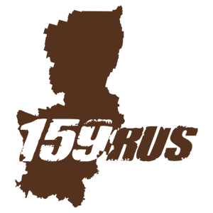  159 RUS ( )