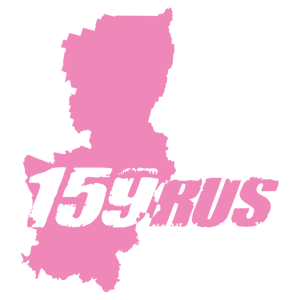  159 RUS ( )