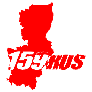  159 RUS ( )