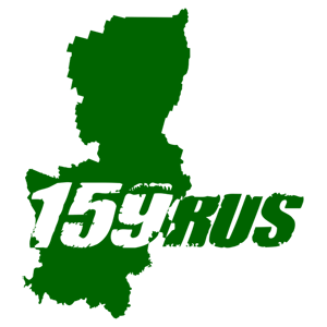  159 RUS ( )