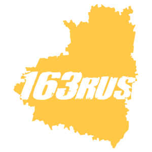  163 RUS ( )