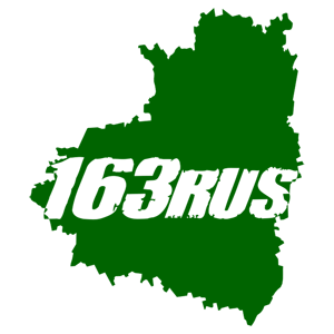  163 RUS ( )