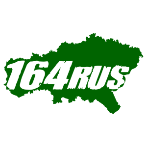 164 RUS ( )