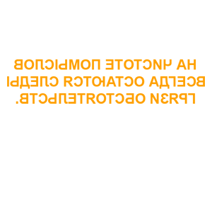        -   84 .