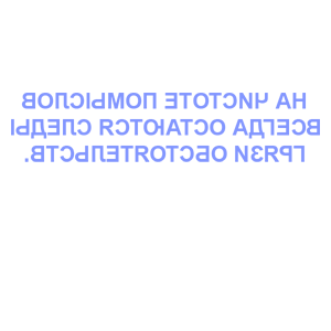        -   84 .