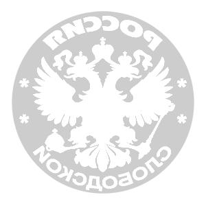 ����������� �� ����������� ���������� �������� ����������� - ������ �� 133 ���.