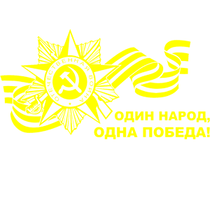   ,  !