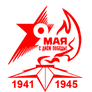  9  -   !
