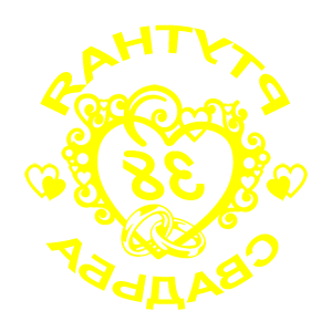        -   98 .