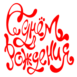      -   187 .