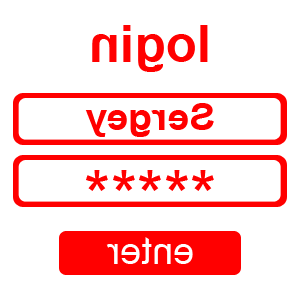      Login password -   84 .