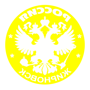       -   133 .