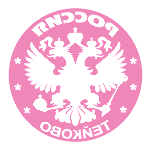       -   133 .
