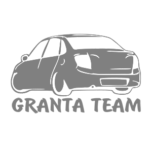 Серая наклейка «Granta Team» - купить от 100 руб.