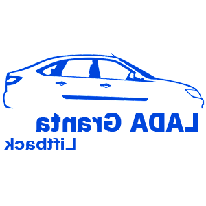      Lada Granta liftback -   100 .