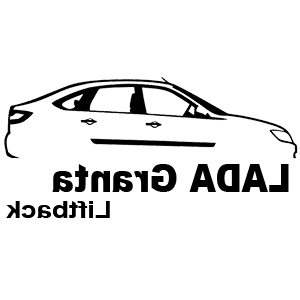      Lada Granta liftback -   100 .