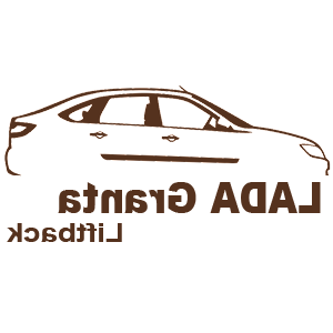      Lada Granta liftback -   100 .