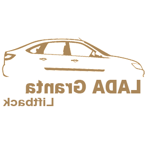   -  Lada Granta liftback -   100 .