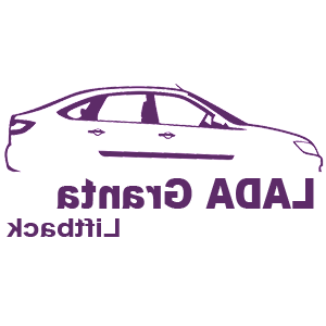      Lada Granta liftback -   100 .