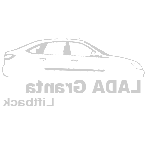����������� �� ����������� ������-����� �������� �Lada Granta liftback� - ������ �� 100 ���.