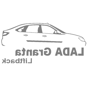      Lada Granta liftback -   100 .