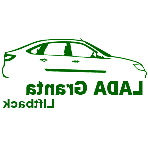      Lada Granta liftback -   100 .