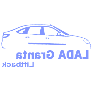      Lada Granta liftback -   100 .