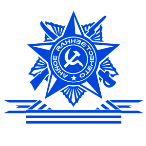         -   191 .