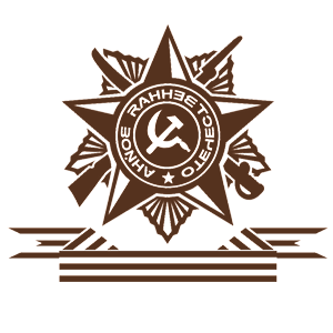         -   191 .