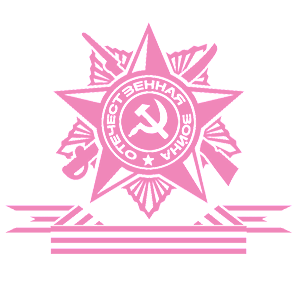     -   191 .