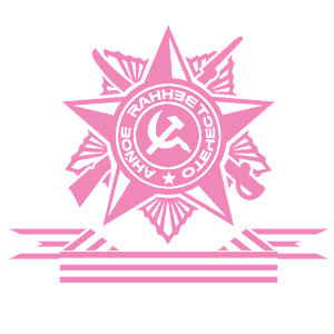         -   191 .