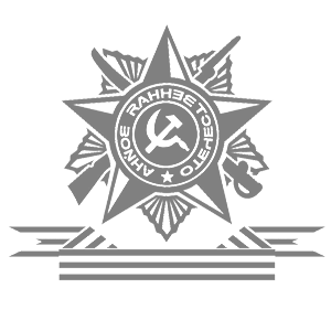         -   191 .