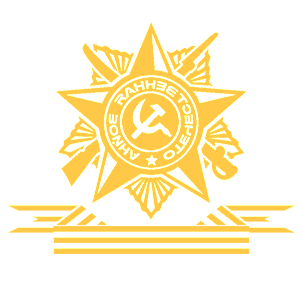         -   191 .