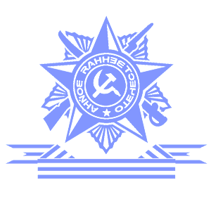         -   191 .