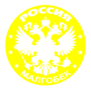    -   133 .