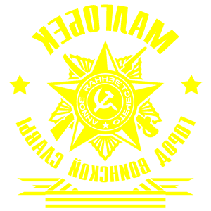       -    -   171 .