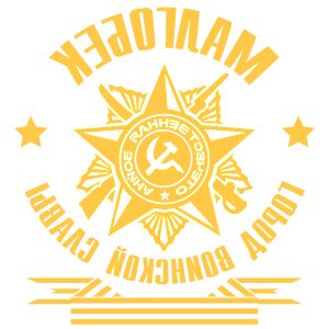       -    -   171 .