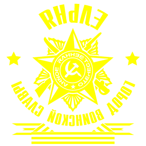       -    -   171 .