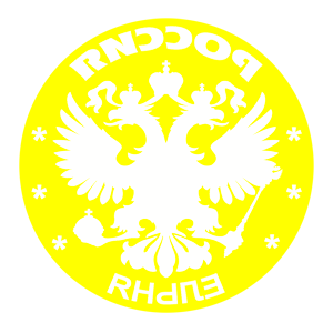       -   161 .