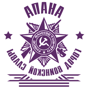 ����������� �� ����������� ���������� �������� ������ - ����� �������� ������ - ������ �� 171 ���.