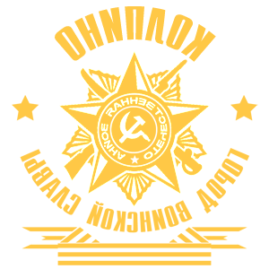       -    -   231 .